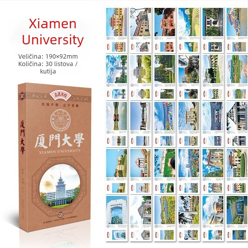 XIAOZ Set od 30 čestitki u pastoralnom stilu — bijele kartice, tisak, inspirativne za učenike na početku razdoblja upisa na sveučilište, uz poznate škole
