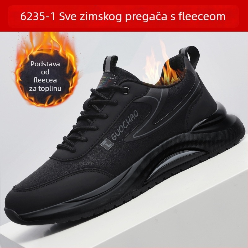 Muške casual sportske tenisice s kožnim gornjim dijelom, crne, mek pod, za jesen i proleće