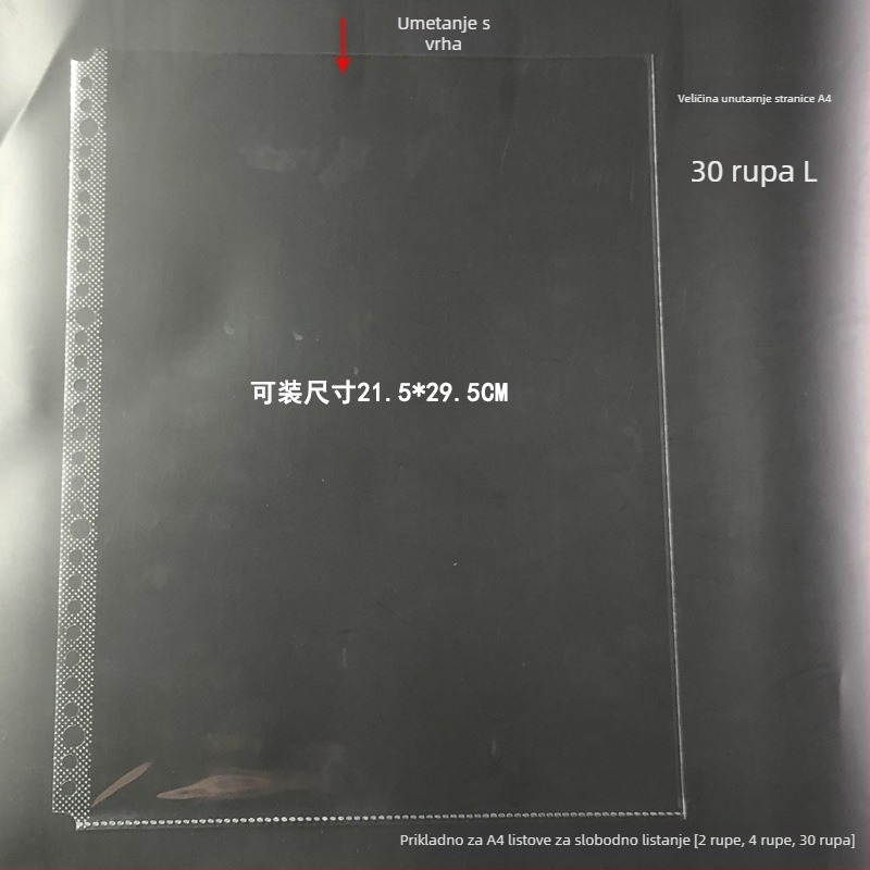Folder za umetke s prozirnim unutarnjim stranicama i pohranom kartica, PP materijal, poklon za razredne prijatelje za Božić