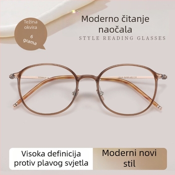 Naočale za čitanje za prezbiopiju s titan okvirima, leće od smole, protiv plave svjetlosti, asferične, bifokalne, puni okvir