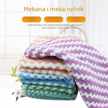 Dječji ručnik Coral Fleece, 25 g, 10 vlakana, jednostruka pređa, rub kukom, apsorpcija 0–5 s