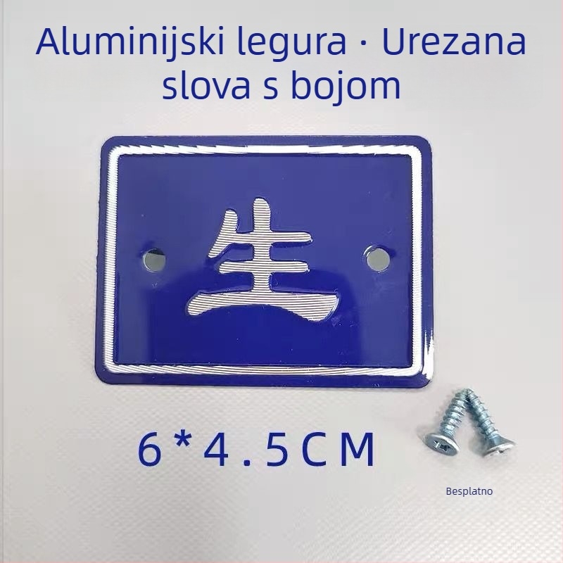 Set kuhinjskih oznaka od aluminijske legure za klasifikaciju sirovih i kuhanih namirnica, samolijepljive etikete s premazom za pečenje, za škole, bolnice, hotele i trgovačka središta. Podrijetlo: Wenzhou, Kina