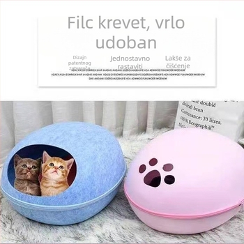 Yi Rui Gnijezdo za mačke | Filc materijal | Za sve sezone | Za mačke | Kategorija: gnijezdo za kućne ljubimce