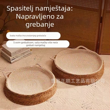 Gnijezdo za mačke od ratana, japanskog stila, poluzatvoren, prozračan, za sve sezone