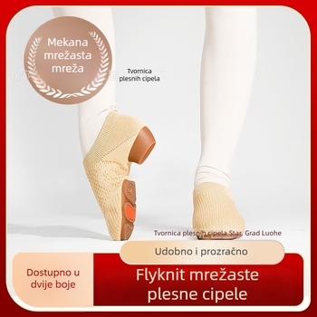 Ženske plesne cipele za džez, folklor i square dance — prozračne, lagane, otporne na habanje, s mrežastim gornjim dijelom i suede potplatom.