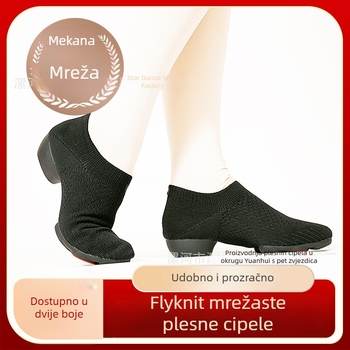 Ženske plesne cipele za džez, folklor i square dance — prozračne, lagane, otporne na habanje, s mrežastim gornjim dijelom i suede potplatom.
