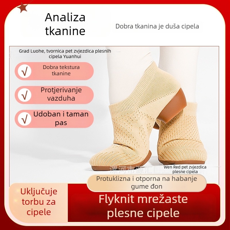 Ženske plesne cipele za džez, folklor i square dance — prozračne, lagane, otporne na habanje, s mrežastim gornjim dijelom i suede potplatom.
