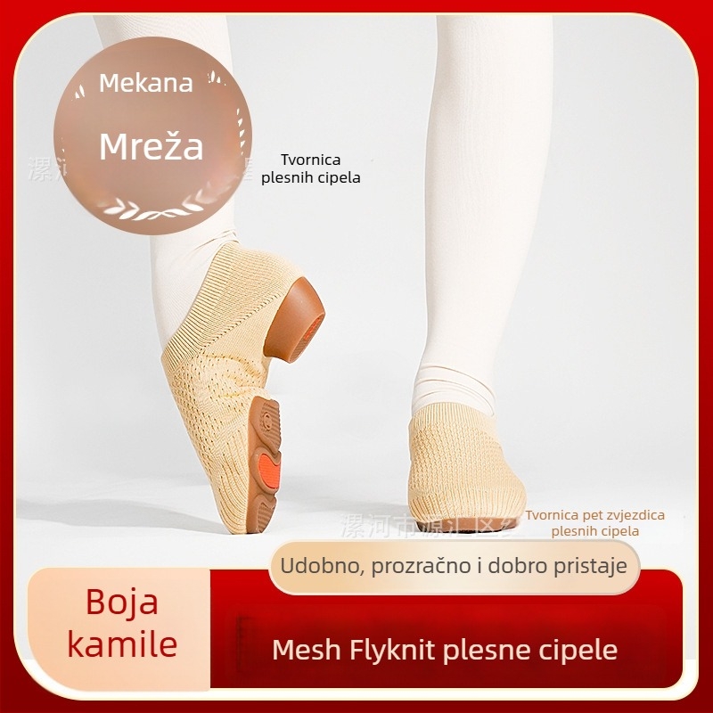 Ženske plesne cipele za džez, folklor i square dance — prozračne, lagane, otporne na habanje, s mrežastim gornjim dijelom i suede potplatom.