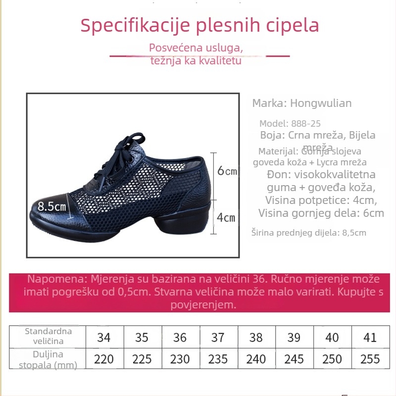 Ženske plesne tenisice Cowhide + Mesh gornji dio, Beef Tendon đon, za Modern Dance, prozračne, lagane, ublažavanje udaraca