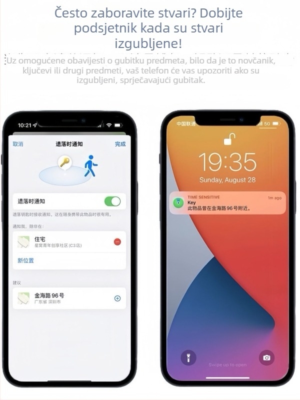 Anti-Lost Finder za ključeve, kućne ljubimce i bicikle | Prenosni tražitelj ključeva | PN: Manufacturer Direct Supply Cross-Border; Izvoz: Da; Tržišta: Afrika, Europa, Sjeverna Amerika, Južna Amerika, Azija