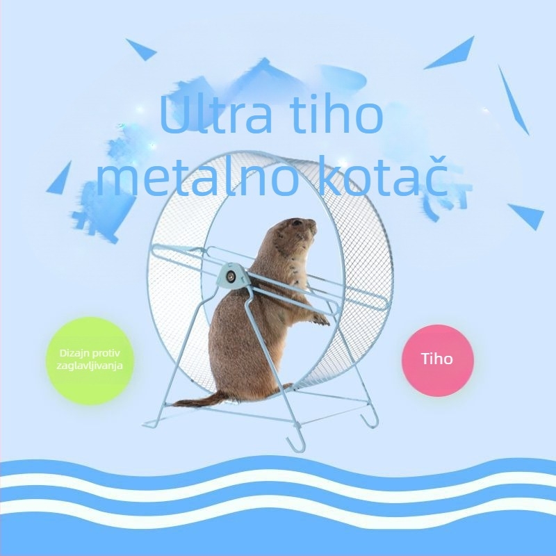 Metalni ultra-tihi trkaći kotač za mala kućna ljubimca, pogodno za hedgehog, squirrel, chinchilla, sugar glider