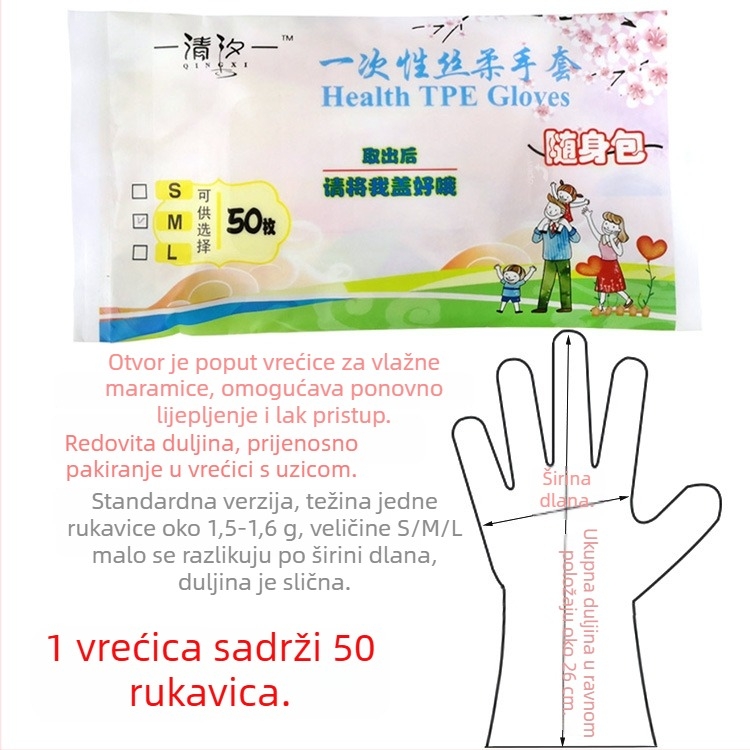 Jednokratne rukavice od TPE, debele, vodootporne i prašini otporne, prozirne, za kuhinju, catering, pečenje i kućno čišćenje