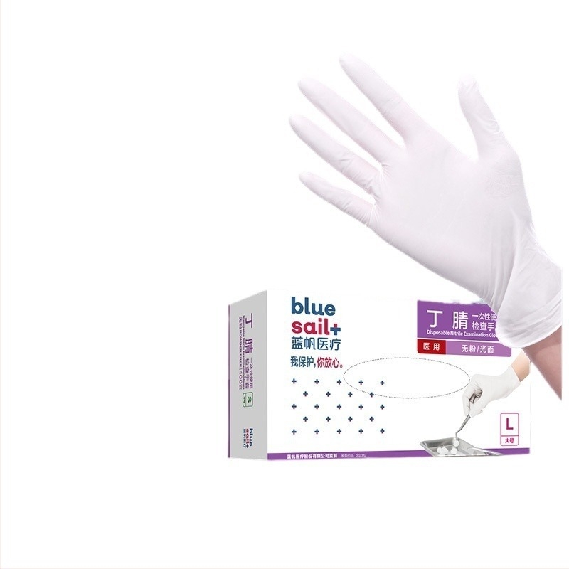 Jednokratne nitril rukavice medicinske klase Blue Sail – zaštita za kućnu inspekciju i čišćenje (materijal: nitril; razina: medicinska)