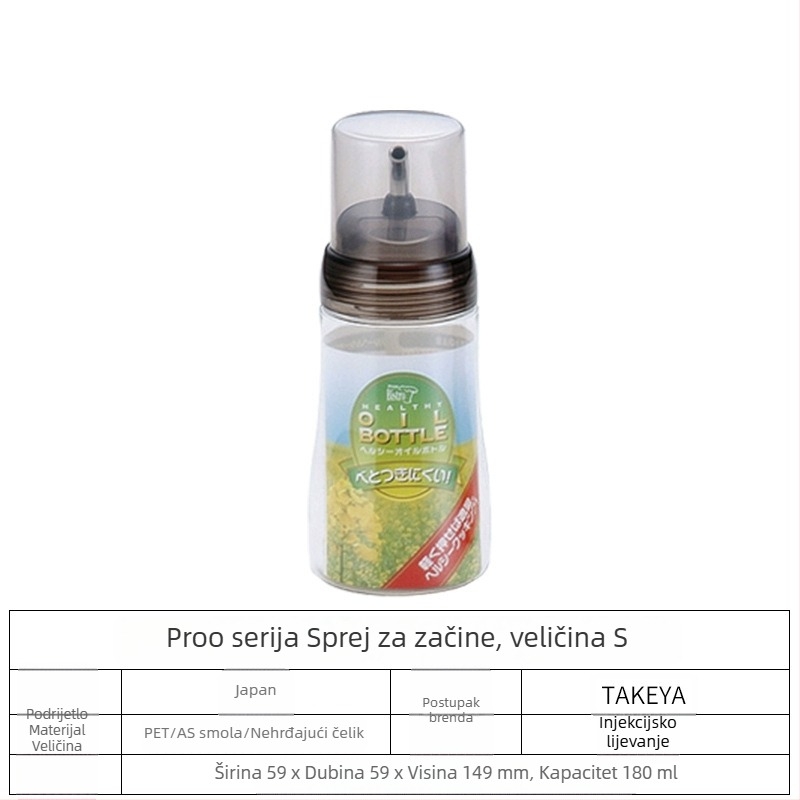 TAKEYA plastična boca za sos za istiskivanje za tekuće začine | materijal: polietilen smola i nehrđajući čelik | moderni minimalistički dizajn | lansiranje 2025