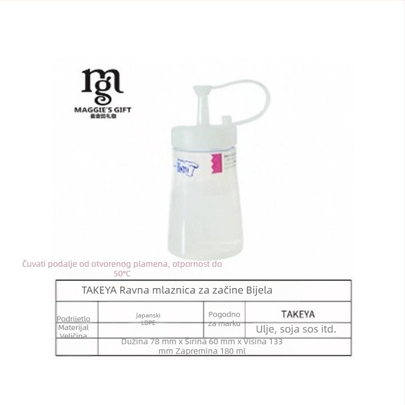 TAKEYA plastična boca za sos za istiskivanje za tekuće začine | materijal: polietilen smola i nehrđajući čelik | moderni minimalistički dizajn | lansiranje 2025