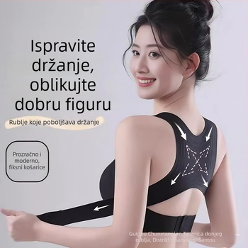 Bezšivni sportski grudnjak za ispravljanje držanja, podrška, oblikovanje i lijep leđa