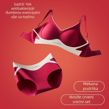 Bezšivni set grudnjaka, nježna podrška push-up, 3/4 čašica, Ice Silk tkanina, bez žice