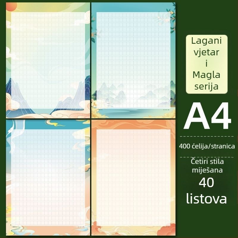 Kineski kompozicijski papir s premazanim papirom, stil kineske omotnice; poklon za školskog prijatelja, Božić