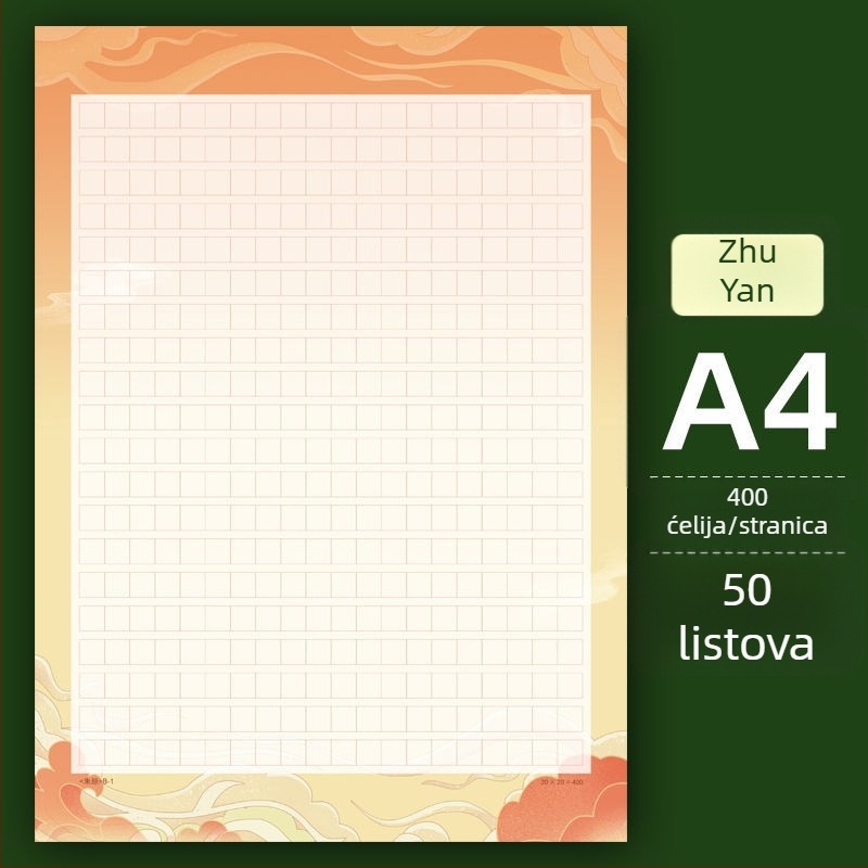 Kineski kompozicijski papir s premazanim papirom, stil kineske omotnice; poklon za školskog prijatelja, Božić