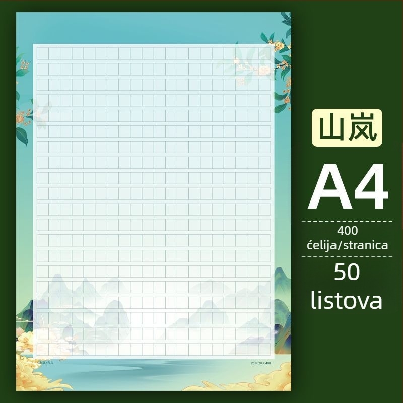 Kineski kompozicijski papir s premazanim papirom, stil kineske omotnice; poklon za školskog prijatelja, Božić