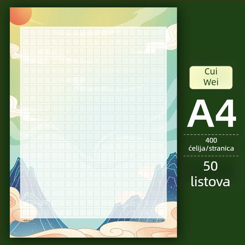 Kineski kompozicijski papir s premazanim papirom, stil kineske omotnice; poklon za školskog prijatelja, Božić