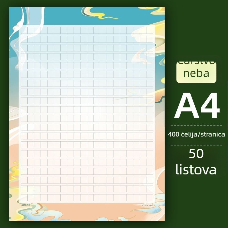Kineski kompozicijski papir s premazanim papirom, stil kineske omotnice; poklon za školskog prijatelja, Božić