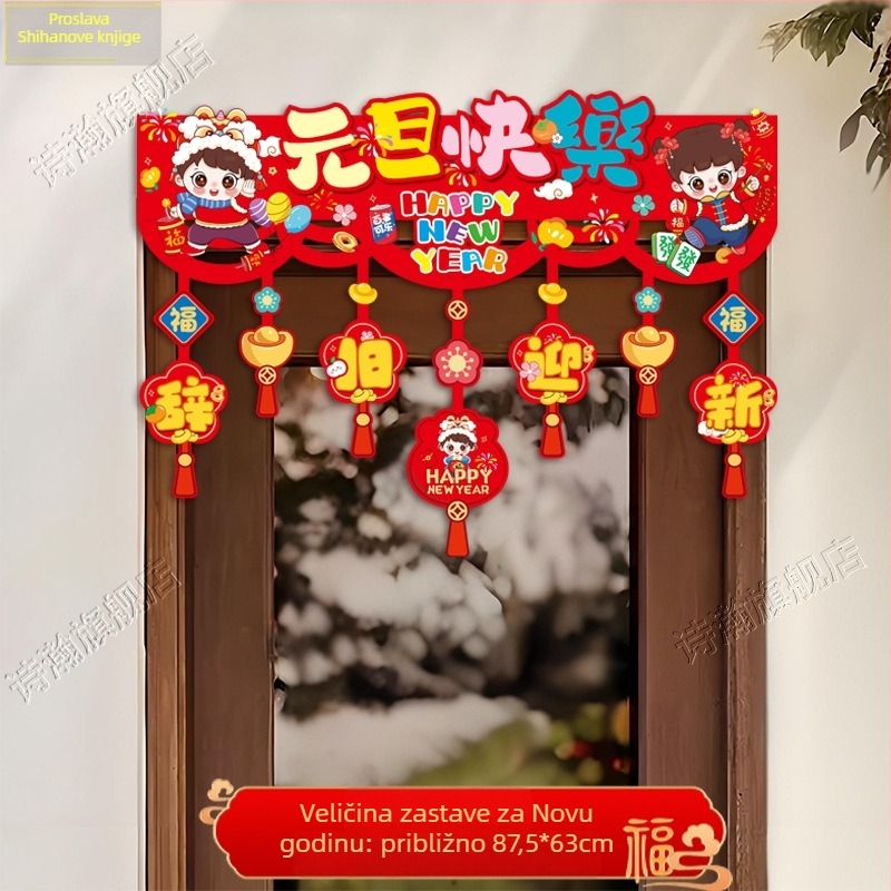 Papirna dekoracija za vrata za proljetni festival, rekviziti za prostorije, svečani stil