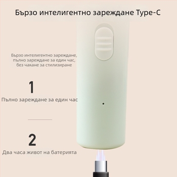 Električni trimer za dlaku šapa pasa i mačaka – ABS plast