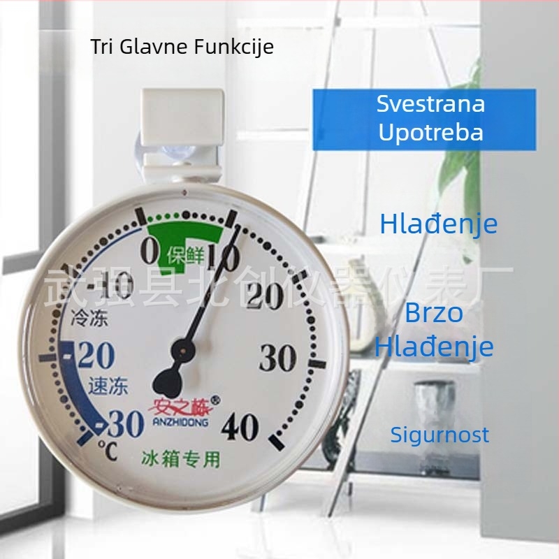 Anzhinu termometar za hladnjak, rezolucija 1°, nije uvezen