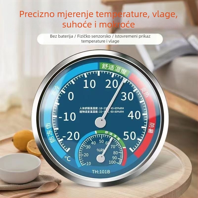 Zhuo Guan higrometar – visoko precizan unutarnji termometar i mjerač vlage za kućnu upotrebu, raspon temperature -30 do 50 °C