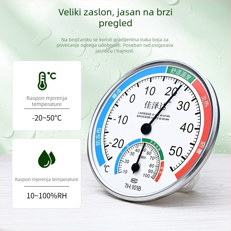 Zhuo Guan higrometar – visoko precizan unutarnji termometar i mjerač vlage za kućnu upotrebu, raspon temperature -30 do 50 °C