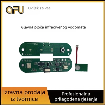 Infracrvena PCBA za posudu za vodu za kućne ljubimce — model afu-ysj-hw-01; pogodno za pse i mačke; uklonjiva; aplikacija nije podržana.
