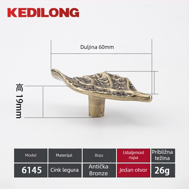Drška za vrata ormarića i ladice, lišćastog oblika, vintage nordijskog stila, Kadillon 6145, legura cinka, elektroplatiranje