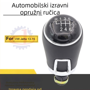 RDPXF kožna ručica mjenjača za ručnu transmisiju – kompatibilno s VW modelima