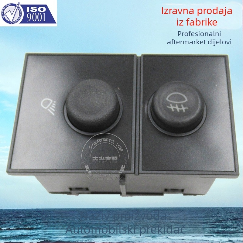 Prekidač upravljanja svjetlima za maglu za automobile GM Buick Chevrolet | Marka Han Tian Fengguang, Model 15143597, ISO9001 certificiran, prilagođena obrada dostupna, licencirana privatna marka