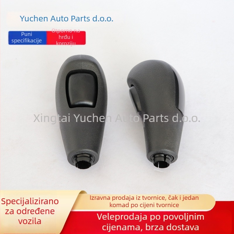 Zaštitni pokrov ručnog mjenjača za Ford — Yu Chen YC-DZ-036, ABS, kožni uzorak, 81 g