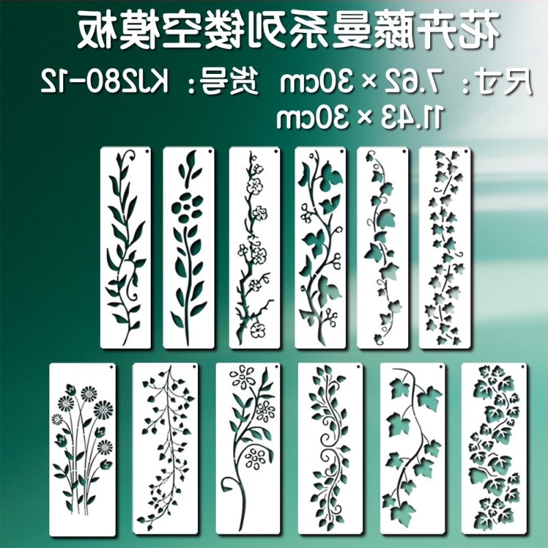 Yehuo Šablona za crtanje divljeg cvijeća — višekratna PET šablona za slikanje, vodootporna i periva (AM-KJ114-18)