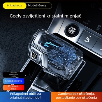 Ručićica mjenjača | Insell Geely (Marka: insell; Model: Geely; Kompatibilnost: Univerzalna; Prilagodba obrade: Da; Šifra proizvoda: ABY-3093)