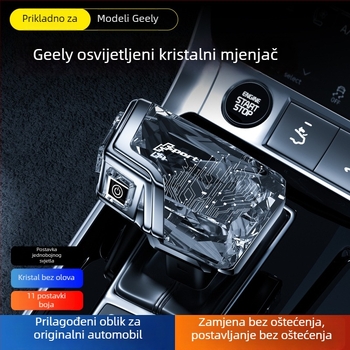 Ručićica mjenjača | Insell Geely (Marka: insell; Model: Geely; Kompatibilnost: Univerzalna; Prilagodba obrade: Da; Šifra proizvoda: ABY-3093)