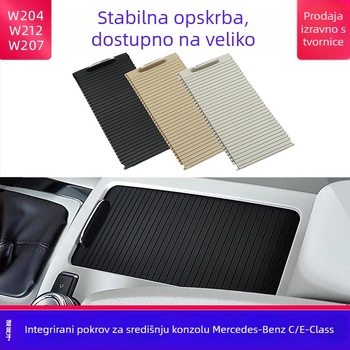 Držač za čaše s zatvaračem i pločom za pohranu za Mercedes-Benz Klase C i Klase E (W204, W212, W207) – OUKACHI