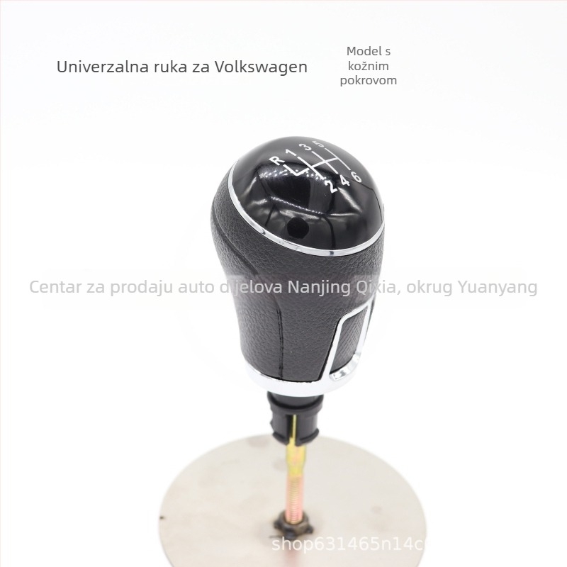 YY Q14 Plastična Ručica Mjenjača za Modele Volkswagen