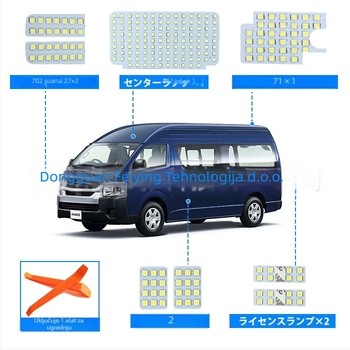 Unutarnje LED svjetlo na krovu automobila – FY-hiace200-1; LED 5050 3XIN, 12V, 5W, Toyota Hiace 200 Series Sea Lion