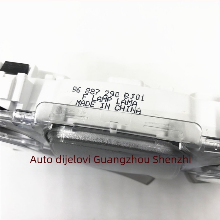 Auto krovno svjetlo 96887290 – halogeno, 12V, 5W, kompatibilno s Citroën/Peugeot
