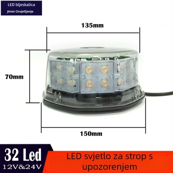32-LED auto krovsko strobo svjetlo, 12-30V, 1200 lm, Model 820B, ABS