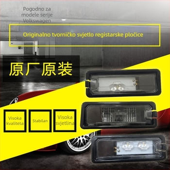 Svjetlo registarske pločice za Volkswagen — LED/halogen, 12V, 0.8W, 100000 sati trajanja, 4200–6500K