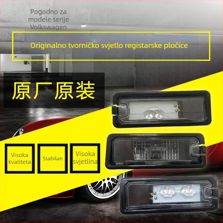 Svjetlo registarske pločice za Volkswagen — LED/halogen, 12V, 0.8W, 100000 sati trajanja, 4200–6500K