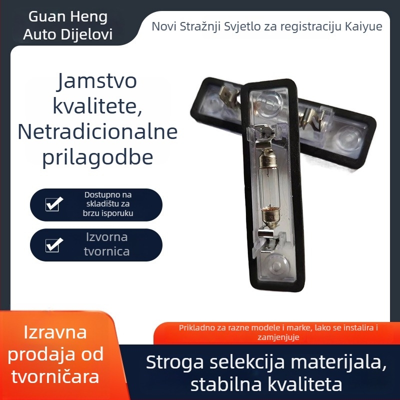 Stražnje svjetlo registarske pločice za Opel Astra G - 1.6L, OE 92098163, 08-15 New Excelle (Tubaxin)