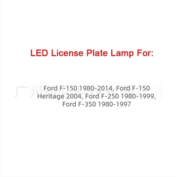 LED svjetlo za registarsku pločicu Ford F-250/F-350/F-150 Heritage – 12V, 3W, 6500K, trajanje 50 000 h
