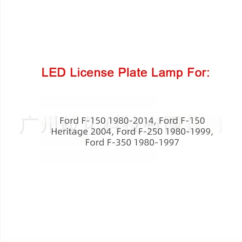 LED svjetlo za registarsku pločicu Ford F-250/F-350/F-150 Heritage – 12V, 3W, 6500K, trajanje 50 000 h