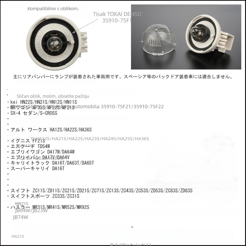 LED svjetla za broj registarske tablice za Suzuki Jimny 2018+ JB64/JB74, 12V DC, 1W, 3528 LED, 30000h